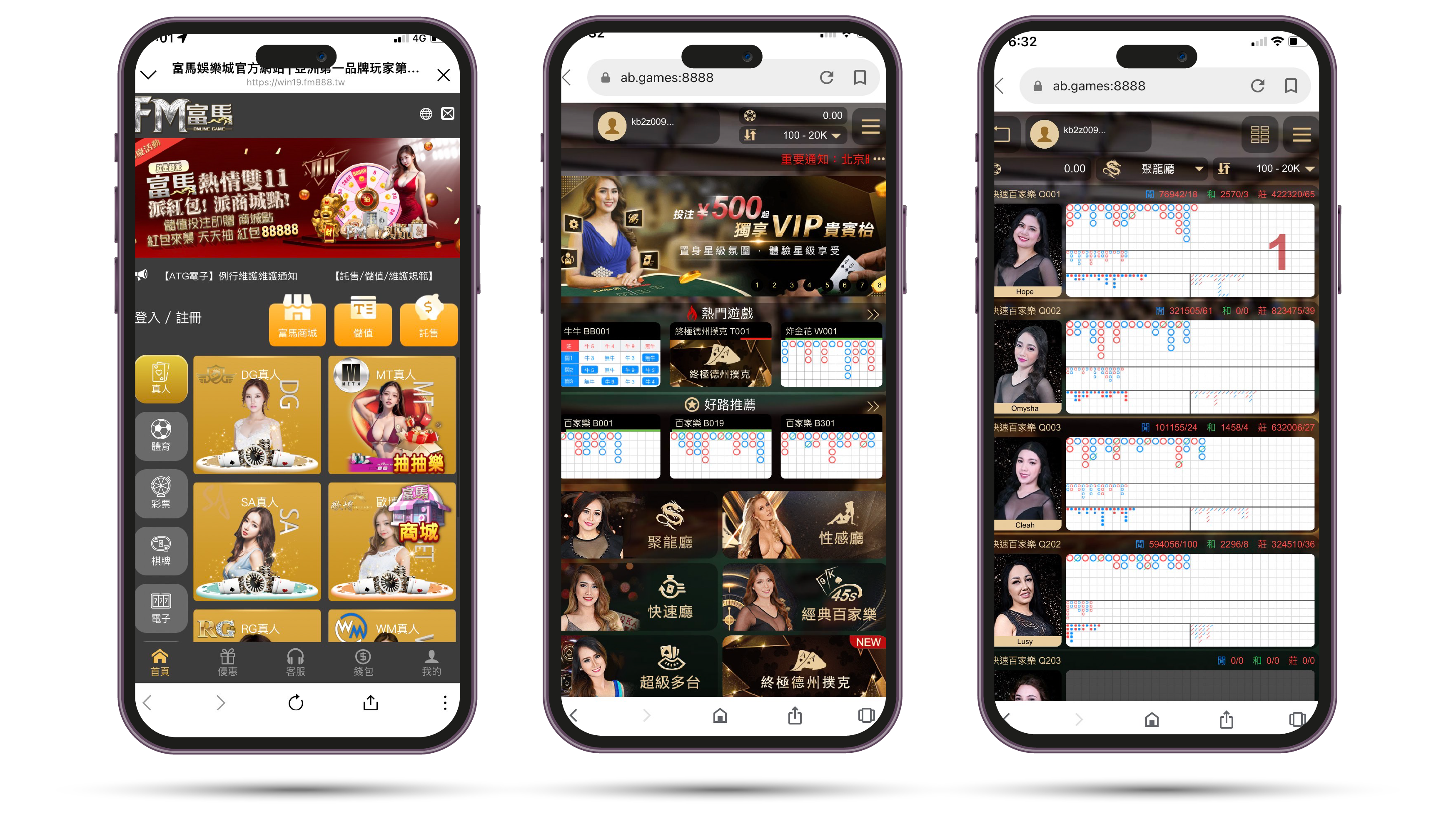 線上百家如何下注