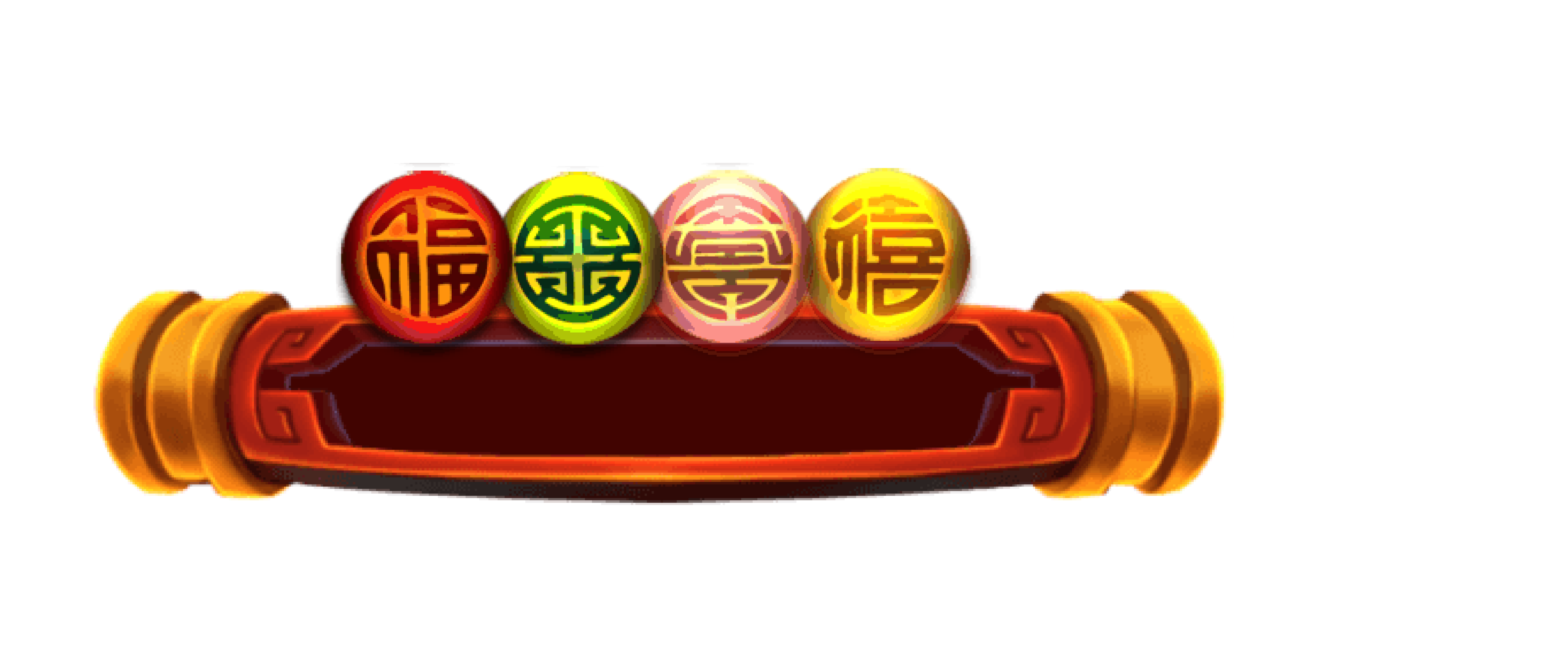 三星報喜老虎機特色