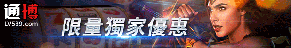 TU-存2000送2000獨家優惠